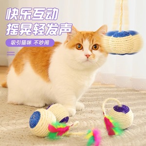 Sisal Ball Cat Toy With <b>Feathers</b> Durable Chewable For Cats And Kittens Boredom Buster Rope Toys - Product Image 2