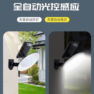 Lampe murale extérieure à énergie solaire 50W, étanche, avec détection de mouvement et télécommande, pour l'éclairage des cours et des rues - Product Image 3