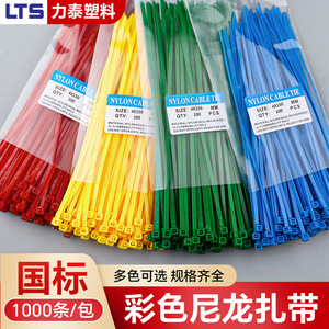 Lts Litai Bridas de nailon 4x200mm verdes autoblocantes para organización de cables y ataduras en jardines - Product Image 2