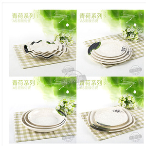 Plato de Melamina Imitación Porcelana Xiangyuan A5, Redondo, Libre de BPA, para Uso en Hoteles y Restaurantes - Product Image 1