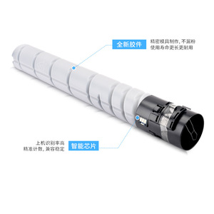 ตลับหมึกที่ใช้ร่วมกันได้ TO 910H สำหรับแพนตัม M9105DN M9705DN M9109DN M9709DN เครื่องพิมพ์ผลผลิตสูง 18500 หน้า - Product Image 3
