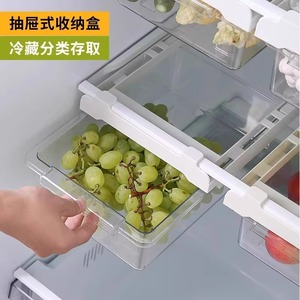 Refrigerator Drawer <b>Storage</b> Basket Hanging Egg Rack For Kitchen Fridge Freezer Organizer Rectangle Shape With Hooks - Product Image 2