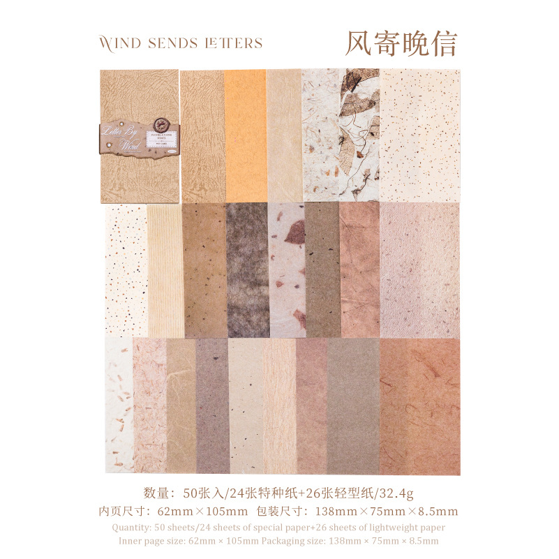Beige MIX