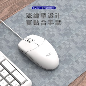 AOC KM151 <b>Wired</b> <b>Keyboard</b> Mouse Set 104 Keys Waterproof For Office Home Use - Product Image 3