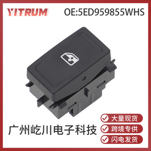 Interruptor de elevalunas eléctrico YITRUM de 12V individual para piezas automotrices VW en stock - Product Image 5
