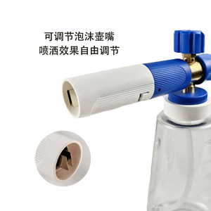 Pistolet de lavage haute pression pour voiture, raccord rapide 1/4, buse à mousse, jet réglable, fonctionnement manuel, fabriqué à Taizhou - Product Image 5