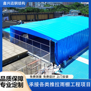 Auvent coulissant Xinxingyuan avec structure en acier et toile anti-grattage, pour entrepôt extérieur, protection contre la pluie et pare-soleil pour voiture - Product Image 5