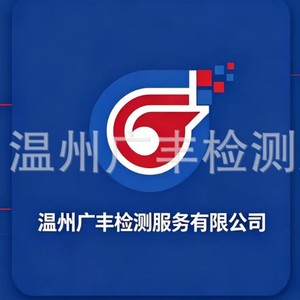 Service d'inspection du Zhejiang : Test des petits appareils électroménagers, rasoirs à sourcils, contrôle qualité professionnel, rapport le jour même - Product Image 1