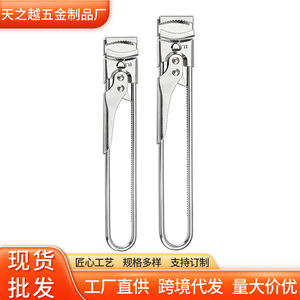 Stainless Steel Bottle Opener Adjustable Multi Function Can Opener For Jam And Bottles - Product Image 2
