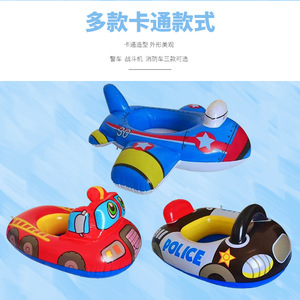 Bouée gonflable pour enfants en forme d'avion ou <span class=keywords><strong>de</strong></span> voiture, 80x85cm, flotteur <span class=keywords><strong>de</strong></span> natation dessin animé pour enfants, jouet aquatique - Product Image 1