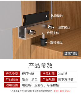 Iron Furniture Hinge Modern Design Durable Easy Installation Hospital School Use Bedroom Kitchen Bathroom Living Room Half - Product Image 6
