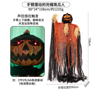 Décoration d'Halloween, citrouille électrique à induction, épouvantail debout, fantôme aux yeux lumineux, maison hantée, décoration activée par <span class=keywords><strong>le</strong></span> son - Product Image 6