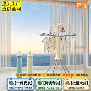 Foldable Aluminum Alloy Floor Standing <b>Clothes</b> Drying <b>Rack</b> With Clips For Indoor Balcony Use - Product Image 3
