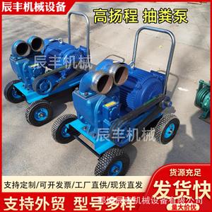 Vacuum Sewage <b>Pump</b> Motor For Farming And Livestock <b>Waste</b> Handling High Productivity Blue - Product Image 3