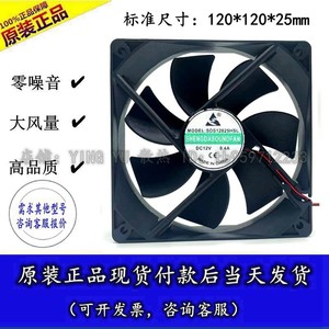 Ying Yu 120x120x25mm DC 12V Cooling Fan Dual Ball Bearing 4 Wire Pwm <b>Computer</b> <b>Case</b> Fan High Airflow Quiet Operation - Product Image 5