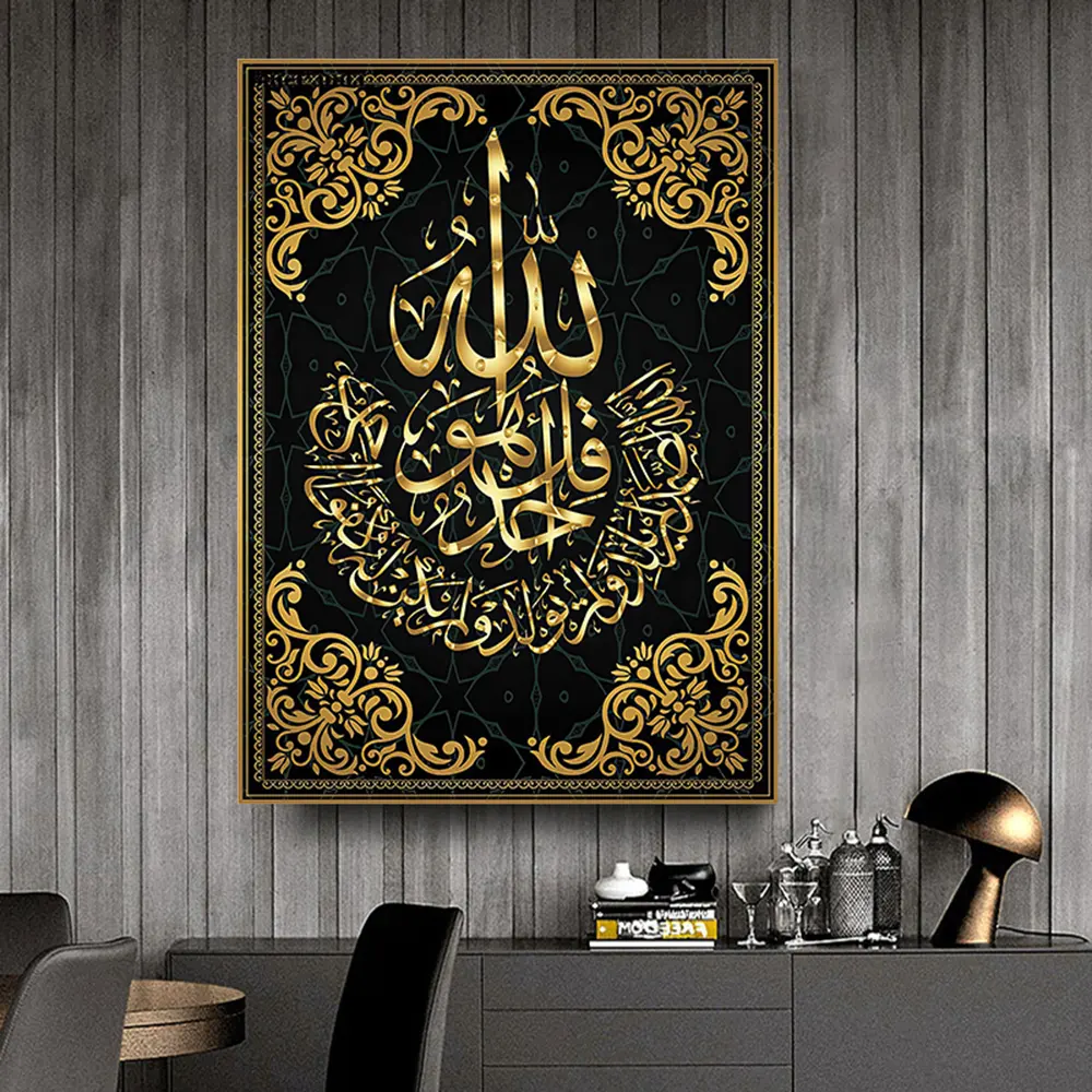 Dekorasi rumah Muslim Modern Poster Islam kaligrafi Arab ayat agama Quran cetak lukisan seni dinding