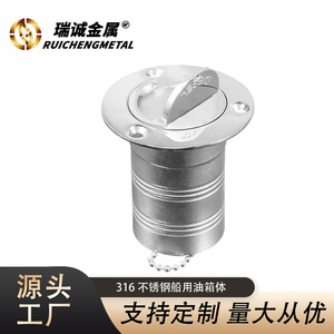Stainless Steel Fuel Filler Hose Flip Top Straight Marine Boat <b>Yacht</b> Hardware Accessory For Replace Repair - Product Image 3