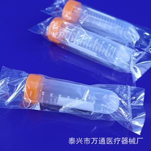 Tubos de Centrífuga Wantong de 50 ml, Estériles, con Fondo Puntiagudo y Tapa de Rosca, Esterilizados con Óxido de Etileno - Product Image 1