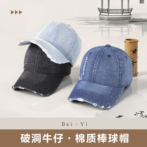 หมวกเบสบอลยีนส์ขาดๆ สีดำ แบบ unisex ป้องกันแสงแดด ระบายอากาศได้ดี สไตล์ลำลอง - Product Image 2
