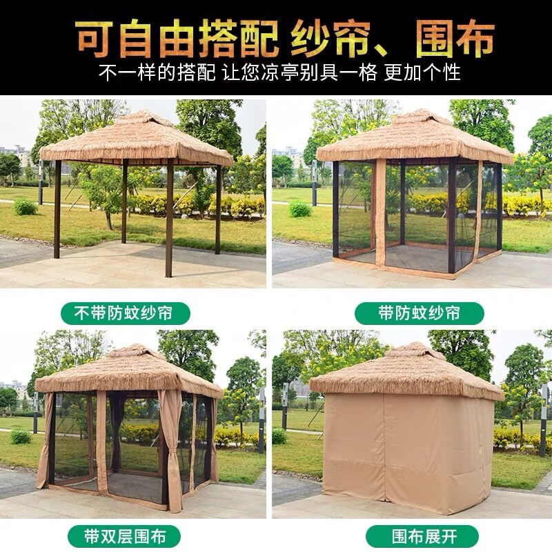 Thatched pavilion outdoor courtyard garden pavilion straw awning canopy tent leisure pergola