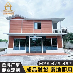 บ้านคอนเทนเนอร์ดีไซน์ทันสมัยรูปทรงสี่เหลี่ยมผืนผ้าสำหรับใช้เป็นโรงแรม ร้านกาแฟกลางแจ้ง ร้านอาหาร - Product Image 4