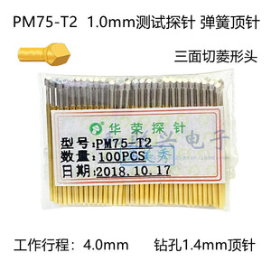 Probe PM75 T2 Triangular Tip Nickel Plated 1.0mm Spring Test Pin <b>28mm</b> Length - Product Image 5