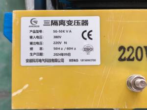 50kva 60kva 75kva 80kva 90kva 100kva thee fase step up <span class=keywords><strong>transformador</strong></span> 220v a 380v 380v a 415v 460v 440v isolamento - Product Image 6