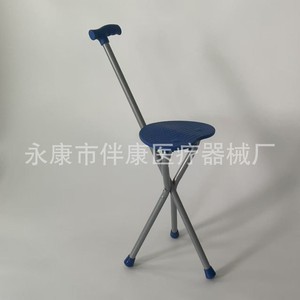 <b>Folding</b> Cane <b>Stool</b> With Seat Height Adjustable For Elderly Support - Product Image 2