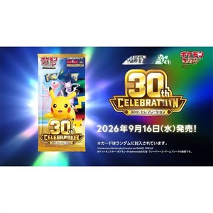 Edición Japonesa de Cartas Pokémon M6A, Caja de Sobres de Celebración del 30 Aniversario, Set Premium de Cartas de <span class=keywords><strong>Juego</strong></span> - Product Image 6