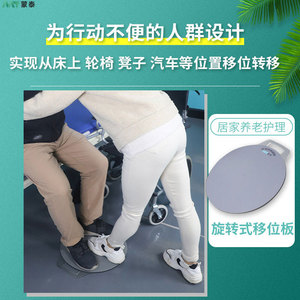 Tapis rond antidérapant rotatif à 360° double face Montai Medical pour le transfert et les soins sécurisés des personnes paralysées et des personnes âgées - Product Image 2