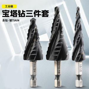 Jeu de forets étagés de qualité industrielle 1/4-3/4 3/8-7/8 1/8-1/2 HSS Co Tiain Coated pour l'acier - Product Image 1
