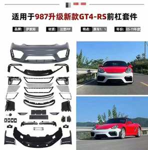 ชุดบอดี้กันชนสำหรับ Porsche <span class=keywords><strong>987</strong></span> <span class=keywords><strong>Cayman</strong></span> Boxster อัปเดตสไตล์ <span class=keywords><strong>GT4</strong></span> 2005-2012 - Product Image 6