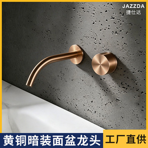 Italian Export All Copper Wall Mounted Basin Faucet Dual Handle Hot Cold Water Concealed Sink Tap - Product Image 5