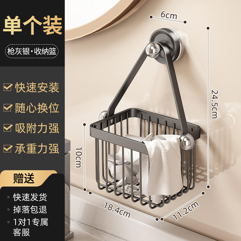 ตะกร้าแขวนเก็บของ - สีเทาปืน