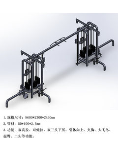 Máquina Multifuncional de Gimnasio Comercial con Estructura de Acero y Diseño de Pila de Pesas para <span class=keywords><strong>Entrenamiento</strong></span> - Product Image 4