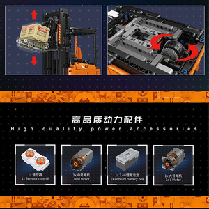 Yuxing Modelo King 17040-41, Serie de Ingeniería, Montacargas con Estanterías, Bloques de Construcción, Juguete para Niños, Control Manual, 1506+ Piezas - Product Image 4