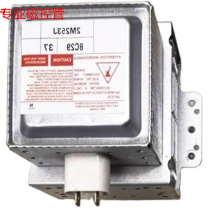 Magnetron pour four à micro-ondes M24FB-610 2M253J, pièces de rechange pour réparation de micro-ondes - Product Image 2