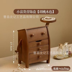 Solid Wood Jewelry Box Multi Tier Desktop <b>Storage</b> <b>With</b> Drawers For Earrings Studs Necklaces <b>Dressing</b> <b>Table</b> Organizer - Product Image 5