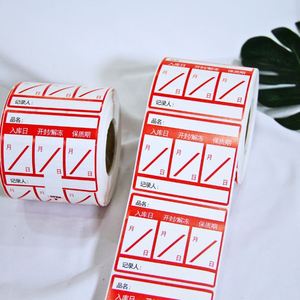 Etiquetas Personalizadas Impresas con UV, Adhesivos de BOPP y Vinilo, Resistentes al Agua y al Aceite, Reciclables, para Aplicaciones en Botellas - Product Image 3