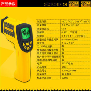Thermomètre infrarouge portatif à capteur intelligent Ar862a +, affichage Lcd, outil de mesure de la température industrielle - Product Image 4