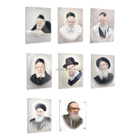 Articles de collection Objets personnalisés Produits acryliques personnalisés Plaque transparente Judaica Lucite Gedolim Art mural juif