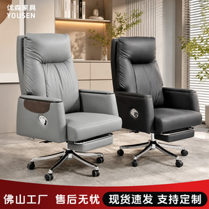 Yusen Executive Chair 75cm Backrest Swivel Reclining Ergonomic Office Chair for Long Term Sitting - Product Image 5
