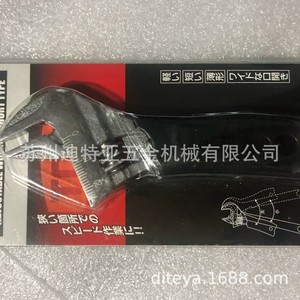 Clé à molette réglable Maeda MWRS 26 MWRS 36 MWS 24 à poignée courte, métrique, qualité industrielle, acier à haute teneur en carbone, Japon - Product Image 3