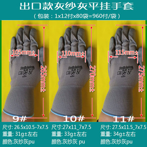 Gants de travail gris en nylon enduit de PU, 13 aiguilles, antidérapants, usage général - Product Image 5