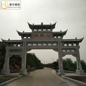 Arche en pierre Jiahua, portail en marbre de style chinois pour l'entrée du parc, décoration paysagère, structure extérieure durable - Product Image 5
