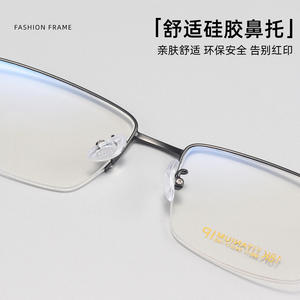 Monture de lunettes semi-cerclées rectangulaires pour homme Danyang 68011 en titane, anti-reflet, style business décontracté - Product Image 3
