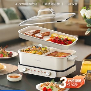 หม้อไฟฟ้ามีเดีย 1500W เคลือบสารกันติดอเนกประสงค์สำหรับใช้ในบ้าน รุ่น DLS3322R2 - Product Image 3