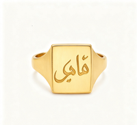 Bague de mode personnalisée en acier inoxydable arabe saoudien calligraphie islamique gravée or argent bandes Patience paix lettres arabes