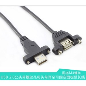 Cable de Extensión USB 2.0 Macho con Orificio para Tornillo y Hembra con Soporte de Panel, USB con Orejeta - Product Image 5
