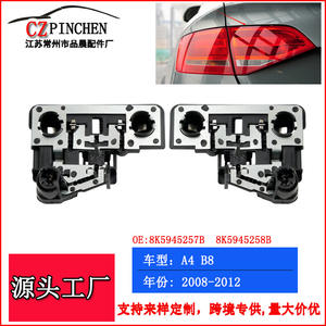 Placa de circuito de luces traseras para Audi A4B8 2009-2012, placa de cableado trasera izquierda y derecha, pieza de repuesto MX004 - Product Image 2